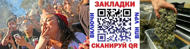 Как найти закладки Раменское Cocaine  Бошки Шишки  МЕФ  A-PVP  Амфетамин  БУТИРАТ  Гашиш 