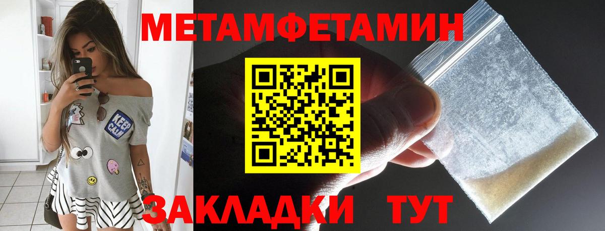 АМФЕТАМИН  АМФ  Раменское  АМФЕТАМИН VHQ  Вход с VPN 