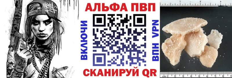 A-PVP СК КРИС Раменское