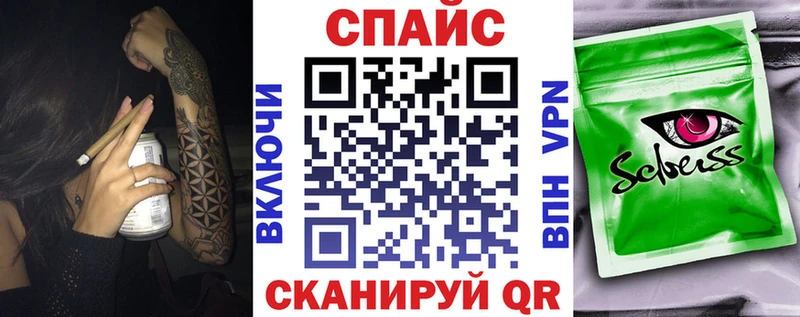 Бутират Butirat Раменское
