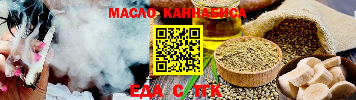 Canna-Cookies конопля  Вход с VPN  Раменское 