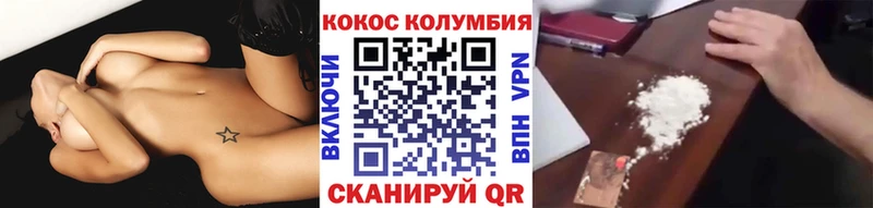 как найти   Раменское  kraken зеркало  даркнет наркотические препараты  КОКАИН Columbia 