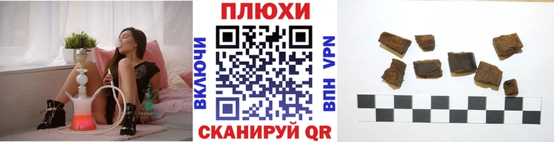 сайты даркнета наркотические препараты Раменское Гашиш Ice-O-Lator
