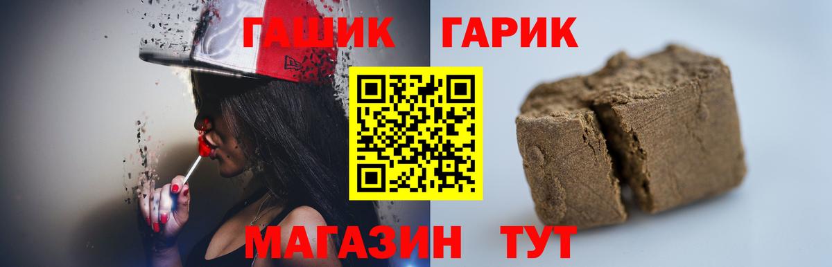  КОКАИН Раменское
