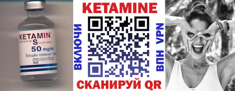 ОМГ ОМГ онион  Раменское  КЕТАМИН ketamine 