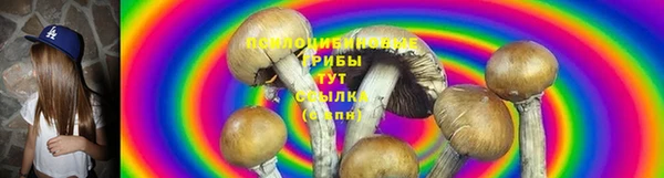 трава Алексеевка