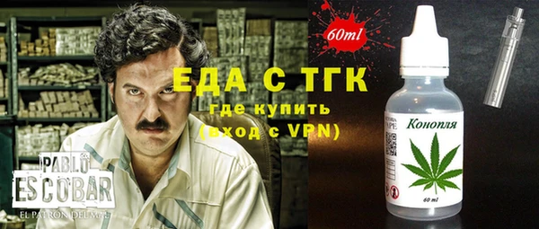 трава Алексеевка