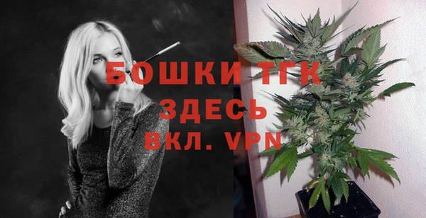 MDMA Лабытнанги