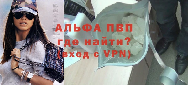 трава Алексеевка