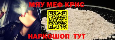героин Белореченск