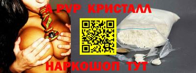 героин Белореченск