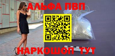 мефедрон VHQ Белорецк