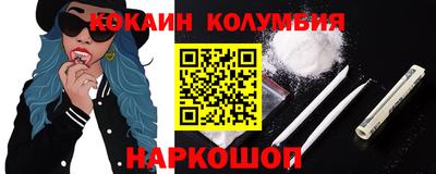 мефедрон VHQ Белорецк