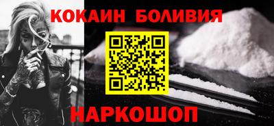 героин Бердск