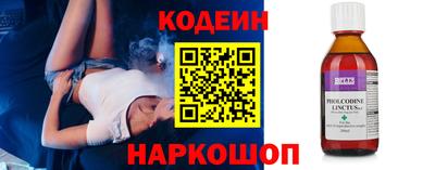 героин Белореченск