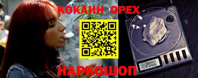 героин Бердск