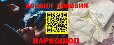 мефедрон VHQ Белорецк