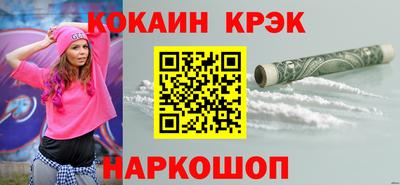 героин Бердск