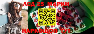 героин Белореченск