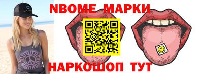 героин Бердск
