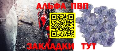 героин Бердск