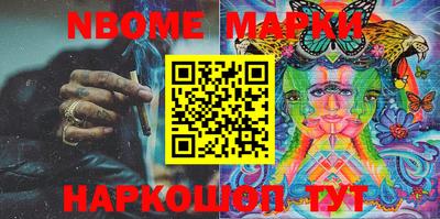 мефедрон VHQ Белорецк