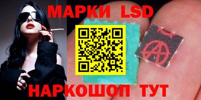 героин Бердск