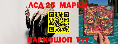 героин Белореченск