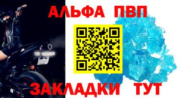 мефедрон VHQ Белорецк