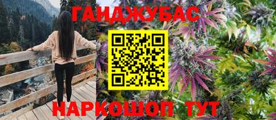 героин Белореченск