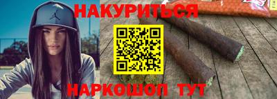 героин Белореченск