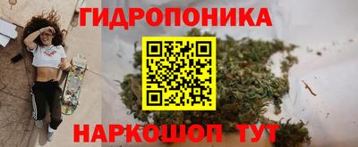 героин Бердск