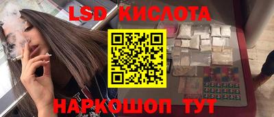 героин Белореченск