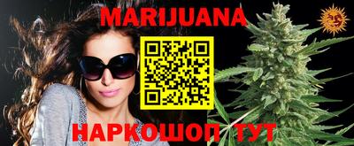 героин Белореченск