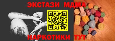 мефедрон VHQ Белорецк
