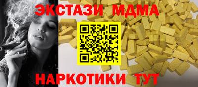 героин Бердск