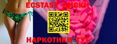 мефедрон VHQ Белорецк