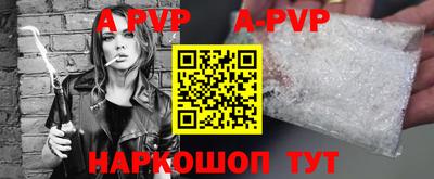 дживик Брянск