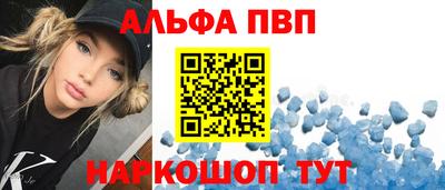 мефедрон VHQ Белорецк