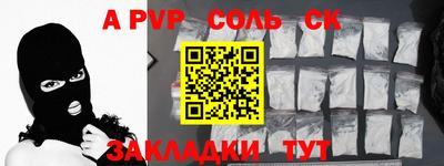 героин Белореченск