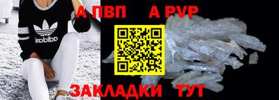 мефедрон VHQ Белорецк
