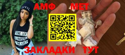мефедрон VHQ Белорецк