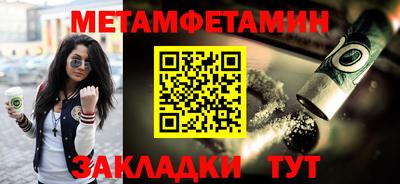 героин Бердск