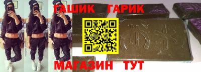 героин Бердск