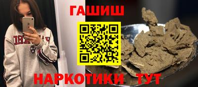 мефедрон VHQ Белорецк
