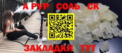 героин Белореченск