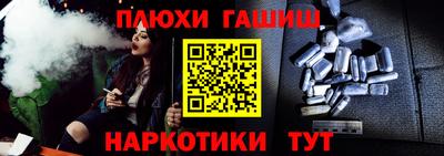 героин Белореченск