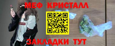 мефедрон VHQ Белорецк