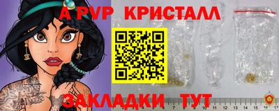 мефедрон VHQ Белорецк