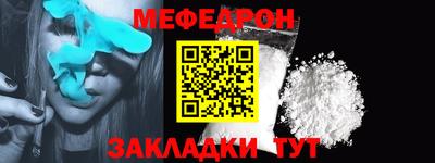 мефедрон VHQ Белорецк